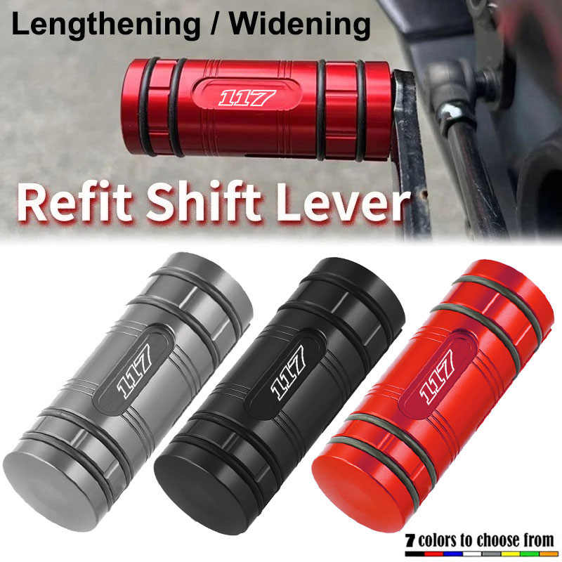 Motorcycle Gear Shift Lever Pe - Motorcycle Gear Lever Extender review and price